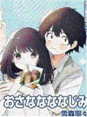 51漫画 纸上山河 武侠江湖漫画封面