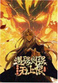 51漫画 潮汐信箱 青春群像动画封面